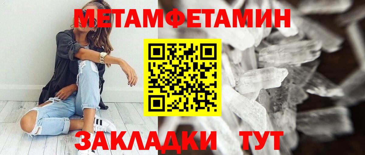 АМФЕТАМИН Premium Гусев