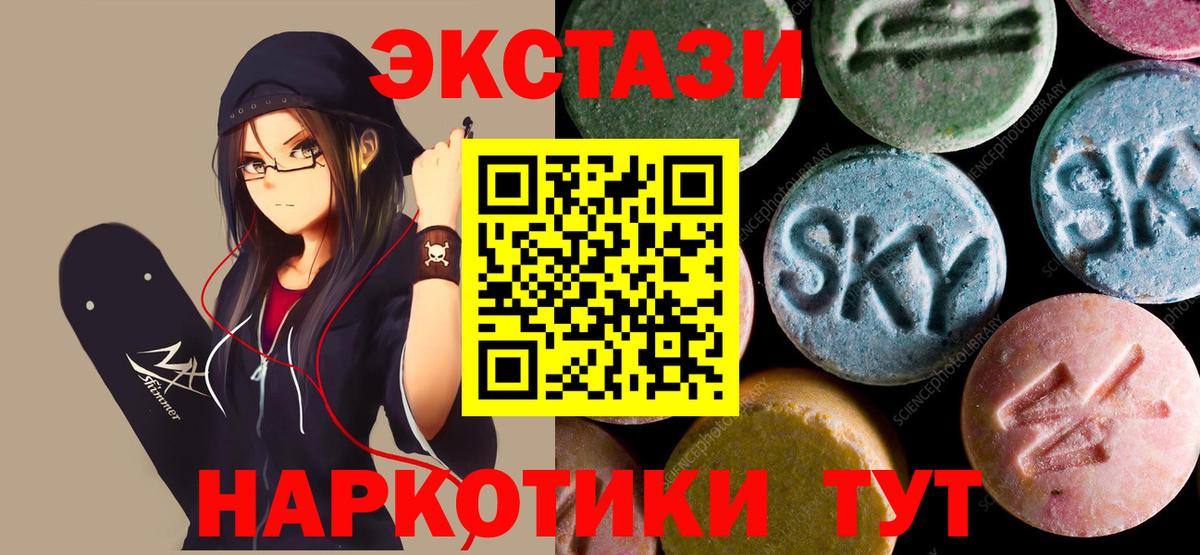 Экстази 99% Гусев
