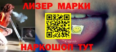 бутик Мариинск