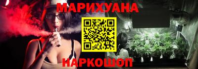 бутик Мариинск