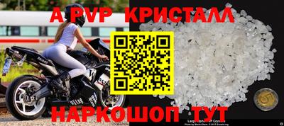 бутик Мариинск