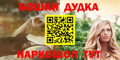 первитин Малгобек