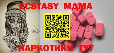 первитин Малгобек