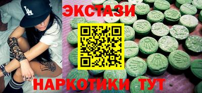 первитин Малгобек