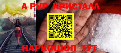 бутик Мариинск