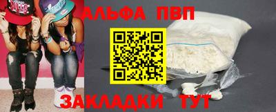 бутик Мариинск