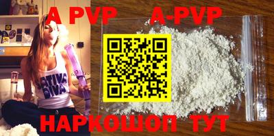 первитин Малгобек