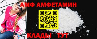 бутик Мариинск