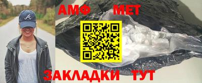 первитин Малгобек