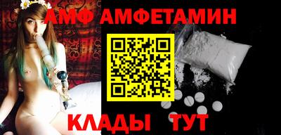 первитин Малгобек