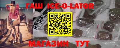 первитин Малгобек