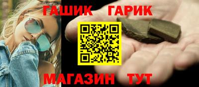 бутик Мариинск