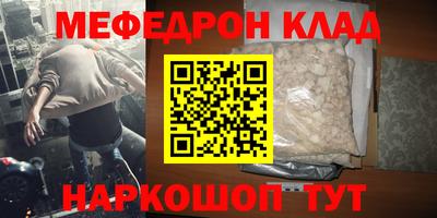 бутик Мариинск