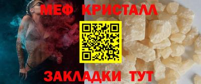 первитин Малгобек