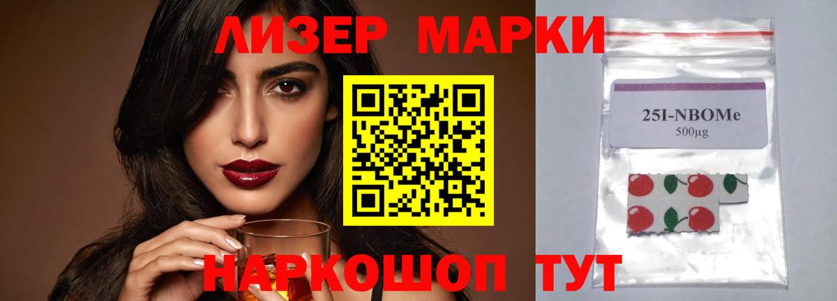Гусев  Лсд 25 экстази кислота  LSD-25 экстази ecstasy  Вход с VPN 