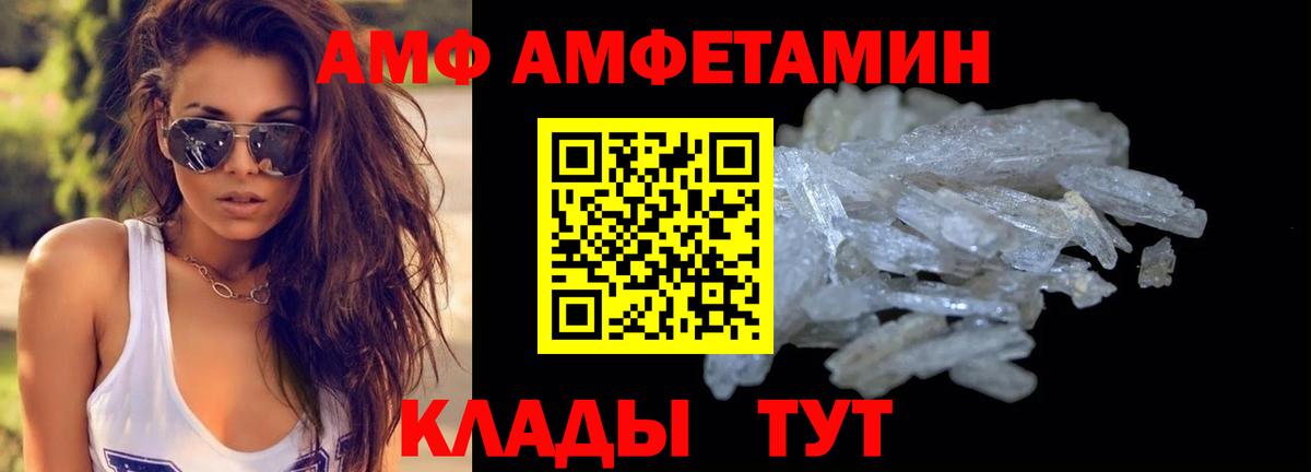 Метамфетамин Декстрометамфетамин 99.9%  Метамфетамин Декстрометамфетамин 99.9%  Гусев  Вход с VPN 