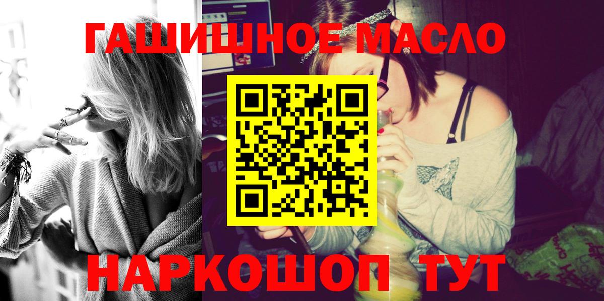 Гусев  ТГК концентрат  Вход с VPN 
